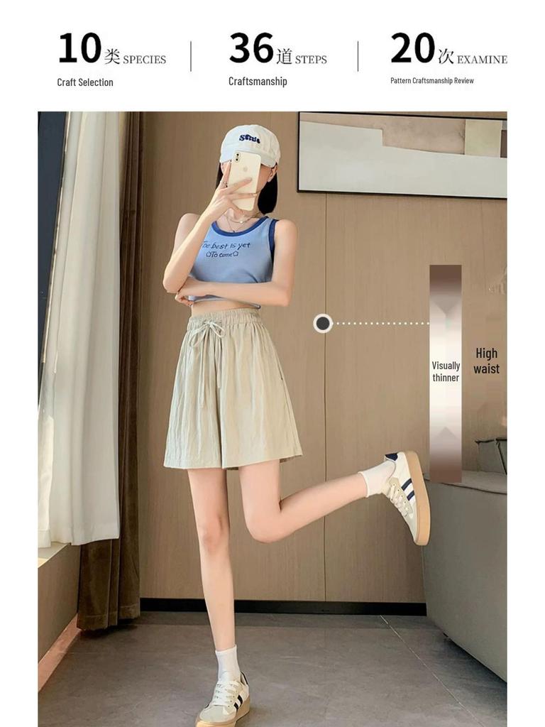 Influencer Women's Cool Ice Silk High Waist A-line Casual Shorts