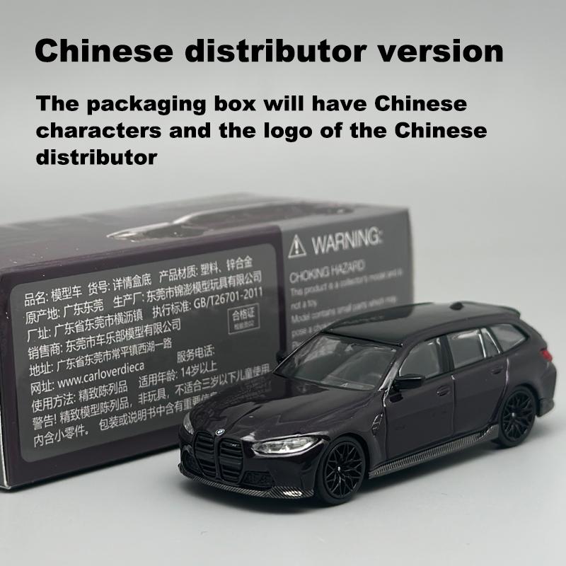 MINIGT 896 BMW M3 M Performance Touring Daytona Violet Purple 1:64 alloy car model