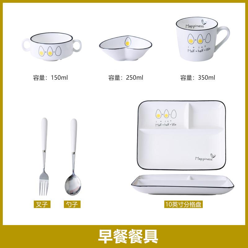 One Person Vegetable Plate Home Ceramic Cartoon Children's Divided Plate Three Panel Breakfast Plate with Separate Dishes
