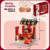 Lucky Cat Cherry Tree New Year Gift Building Blocks Set With Lighted Effect