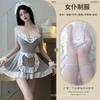Sexy Lingerie Apron Little Maid Cosplay Sexy Halter Kawaii Suspender Dress