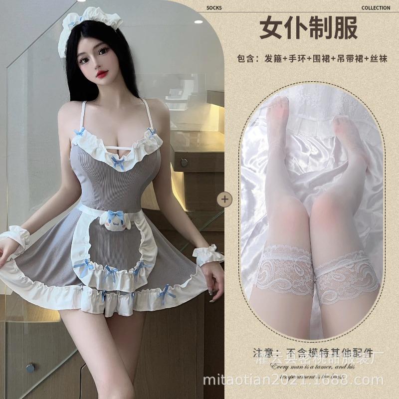 Sexy Lingerie Apron Little Maid Cosplay Sexy Halter Kawaii Suspender Dress