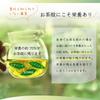 Mizutama Farm Pesticide-Free Green Tea Powder, 225g (Enough Tea Flavor and Nutrition, 750 Cups, Perfect for Shochu, Commercial Use, Confectionery