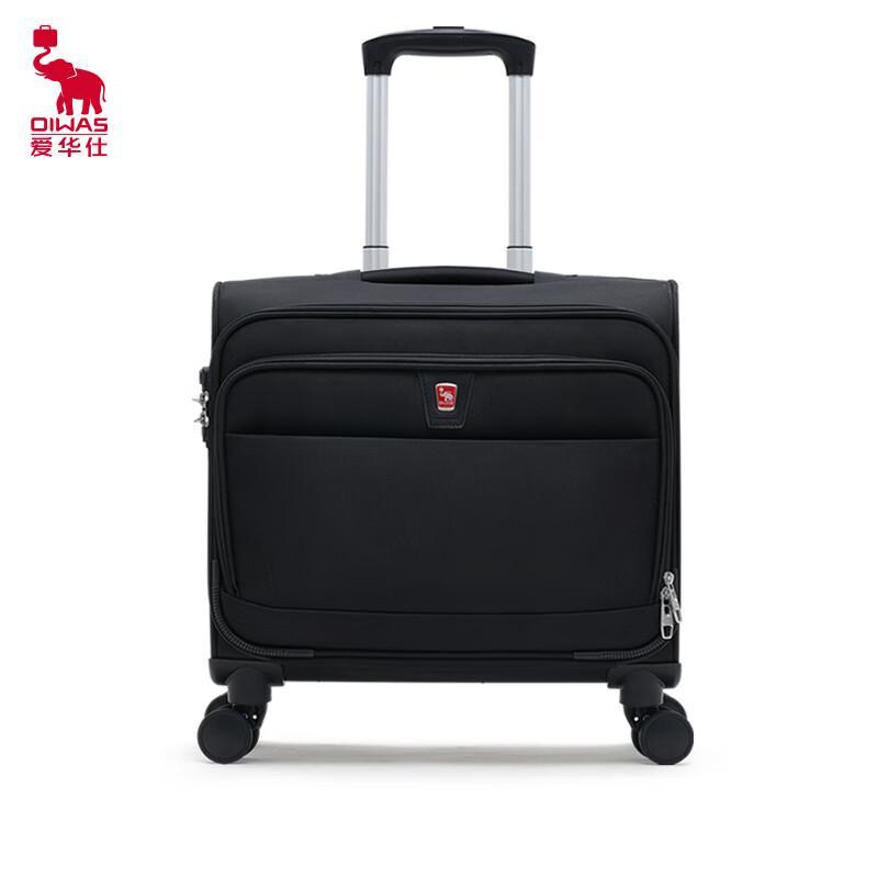 

AiHuashi OCX6886 18-inch Softside Spinner Luggage