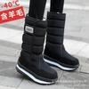 Women's winter fur one wool thickened padded waterproof cozy warm warm cold lightweight hiking waterproof non-slip mid-calf snow boots