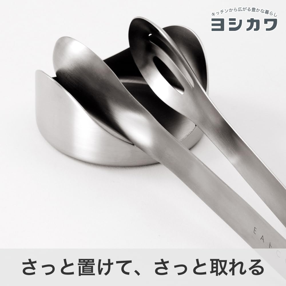 Yoshikawa EA To CO Iitoko Yasum Tool Rest, Ladle Rest, Chopstick Rest, Made In Japan, Dishwasher Safe, Stainless Steel, AS0063