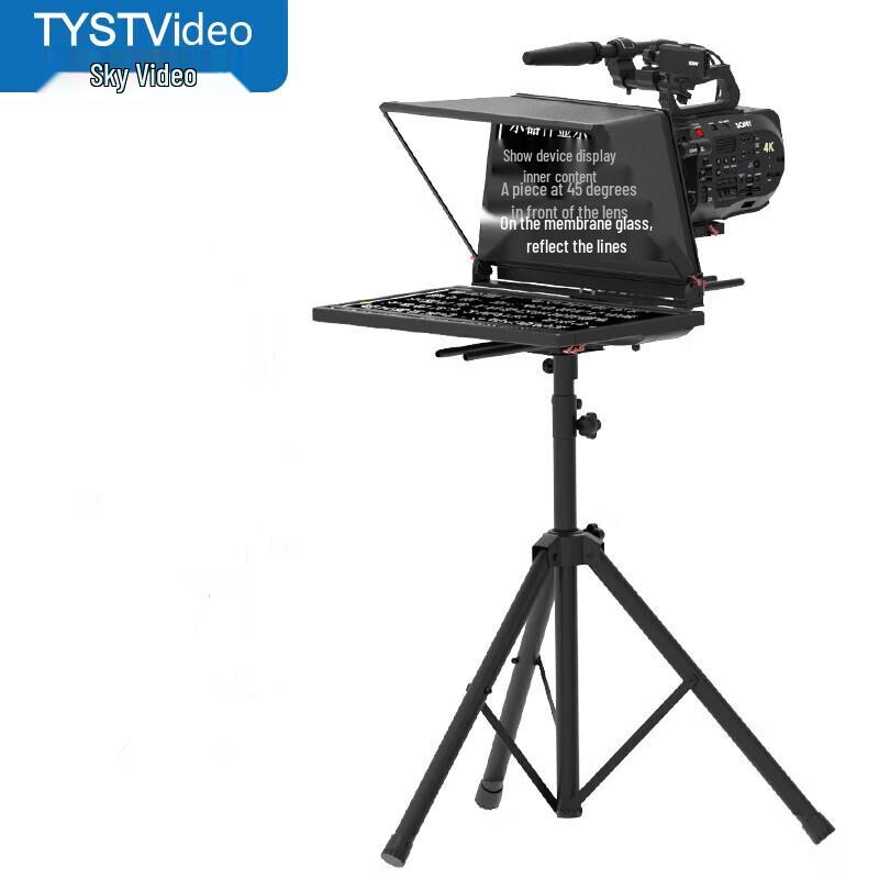 Tianying Shizhitong TS-T22 22-inch HD Teleprompter