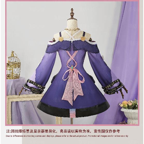 Honkai:Star Rail Cyrene Cosplay Costume Uniform Halloween Carnival Party Christmas Play Role Clothes Clothing for Women