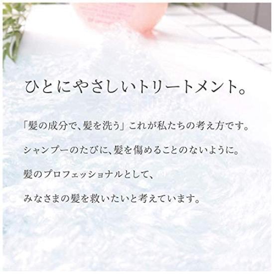 hair is easy to Treatment of Hair 2 210g White birch scent Ofcosmetics For curly stiff and dry hair Highly moisturizing [Spreading manage] /