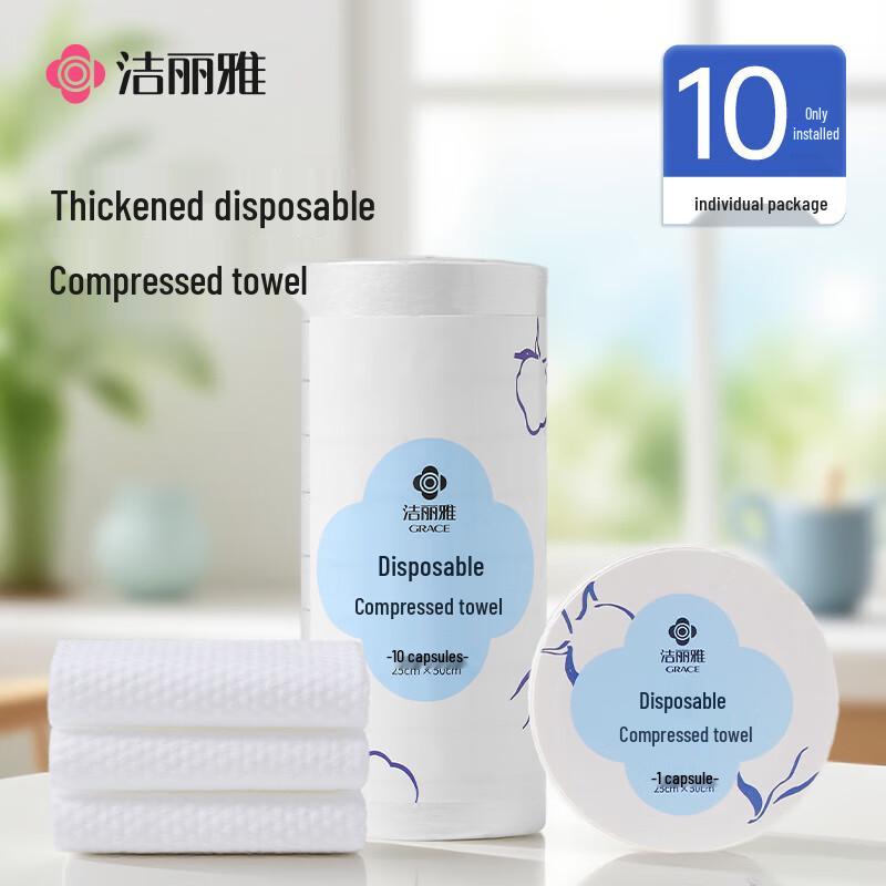 Grace Disposable Compressed Facial Towels