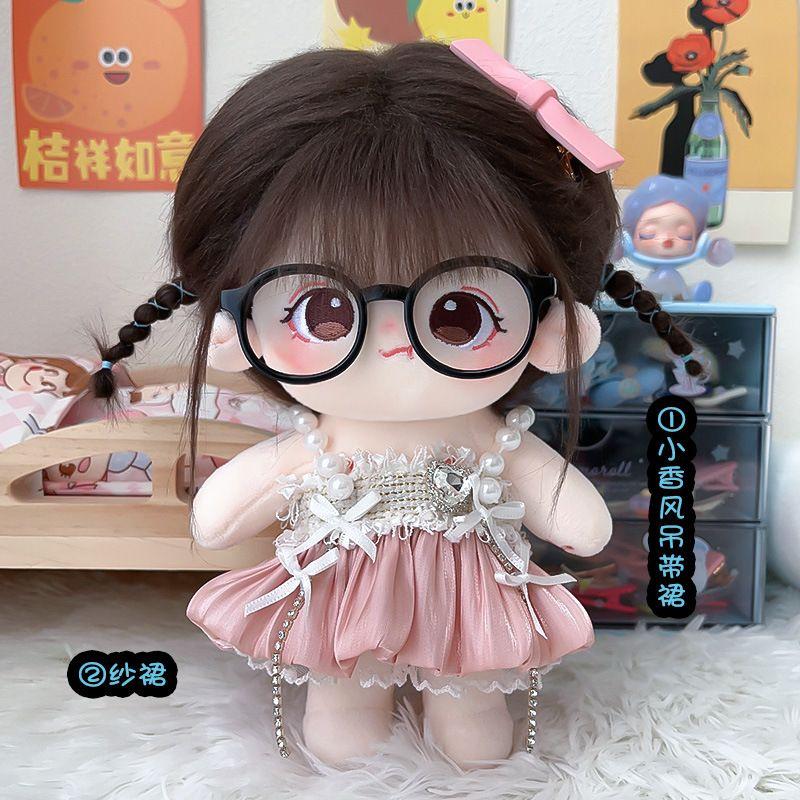 20cm Fashion Doll Nanhong Cotton Idol Dolls Plush Baby Toys Dress Up Cospslay Cute Stuffed Customization Figure Toys Girl Gift
