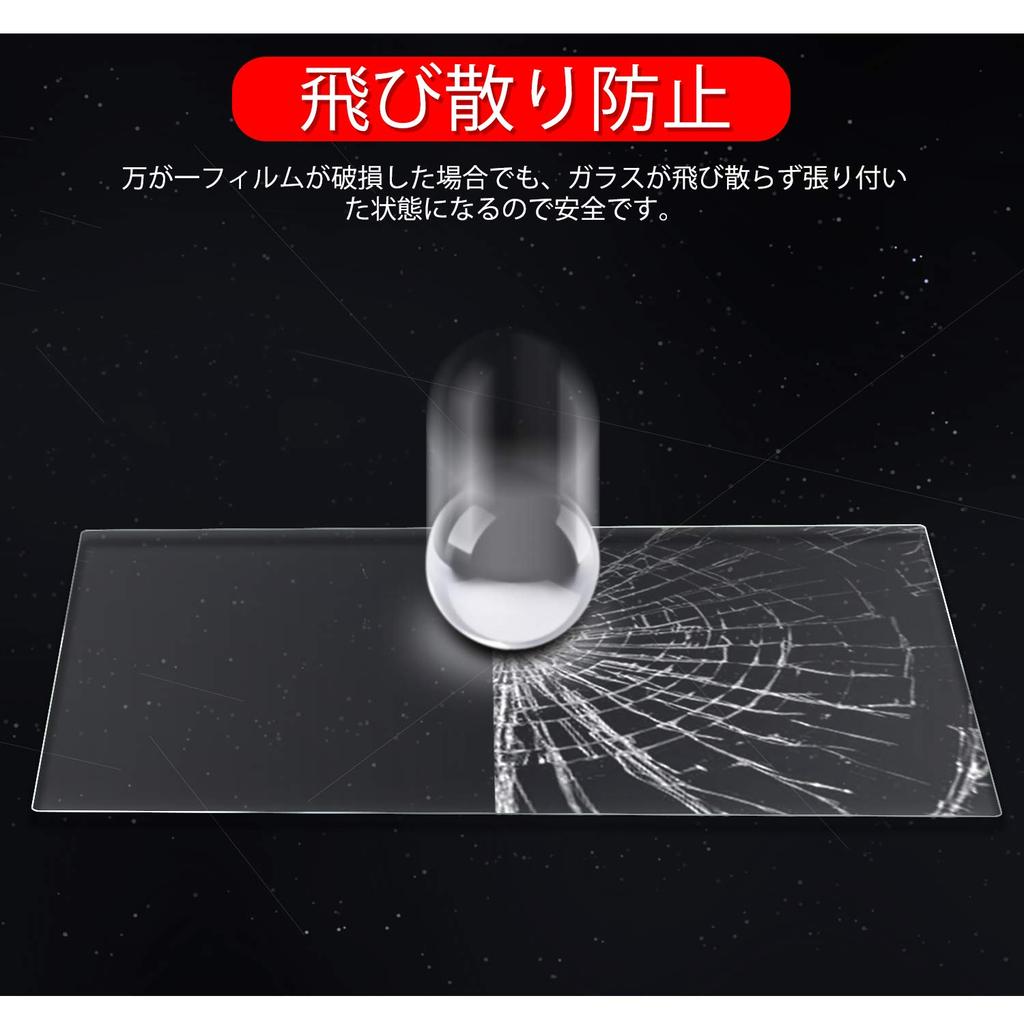 ruiya 8.4-inch 9H Scratch-Resistant Car Navigation Screen Protector for Jeep Grand Cherokee 2019-2020, Easy Installation, Custom Parts