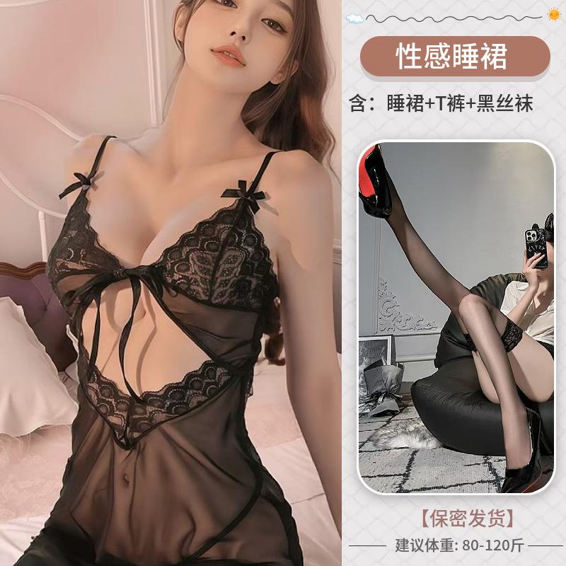 Sex Lingerie Perspective Sexy Lace Seduction Bed Free Small Chest Pure Desire Tease Pajamas Plus Size