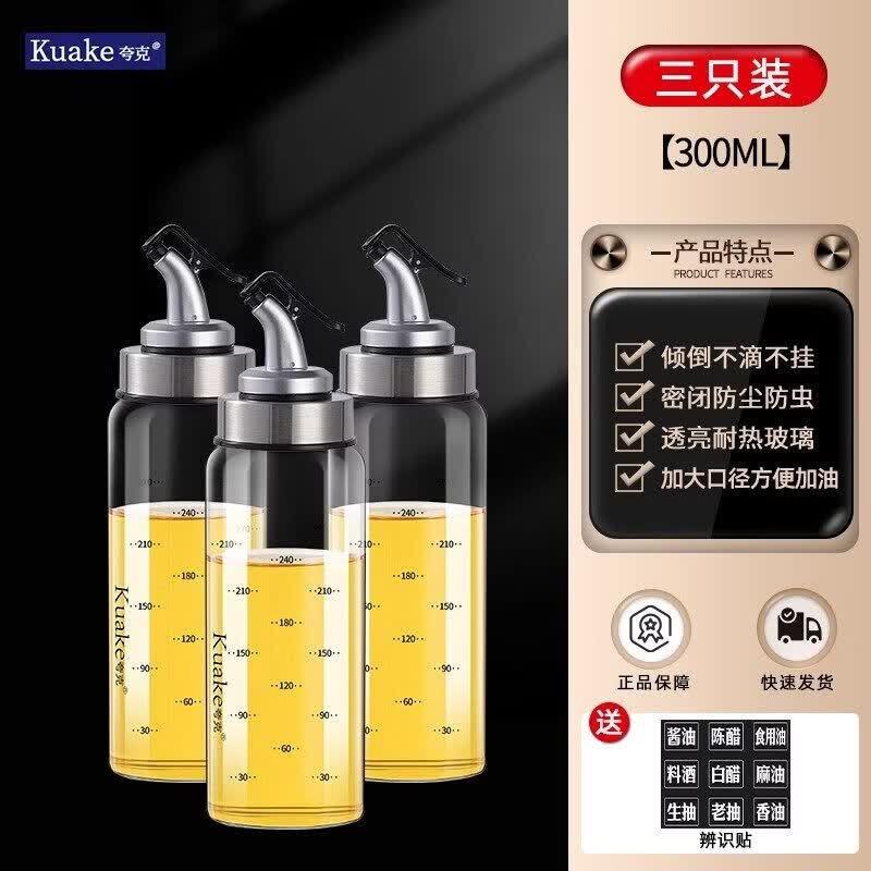 Glass Oil & Vinegar Dispenser Bottle