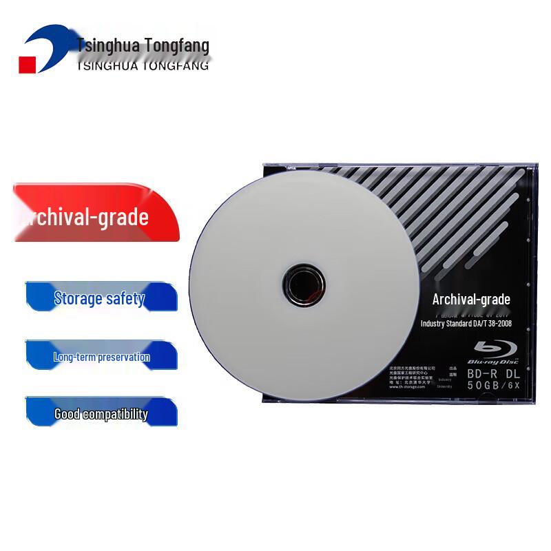 Tsinghua Tongfang Archive-Grade 50GB BD-R Printable Disc