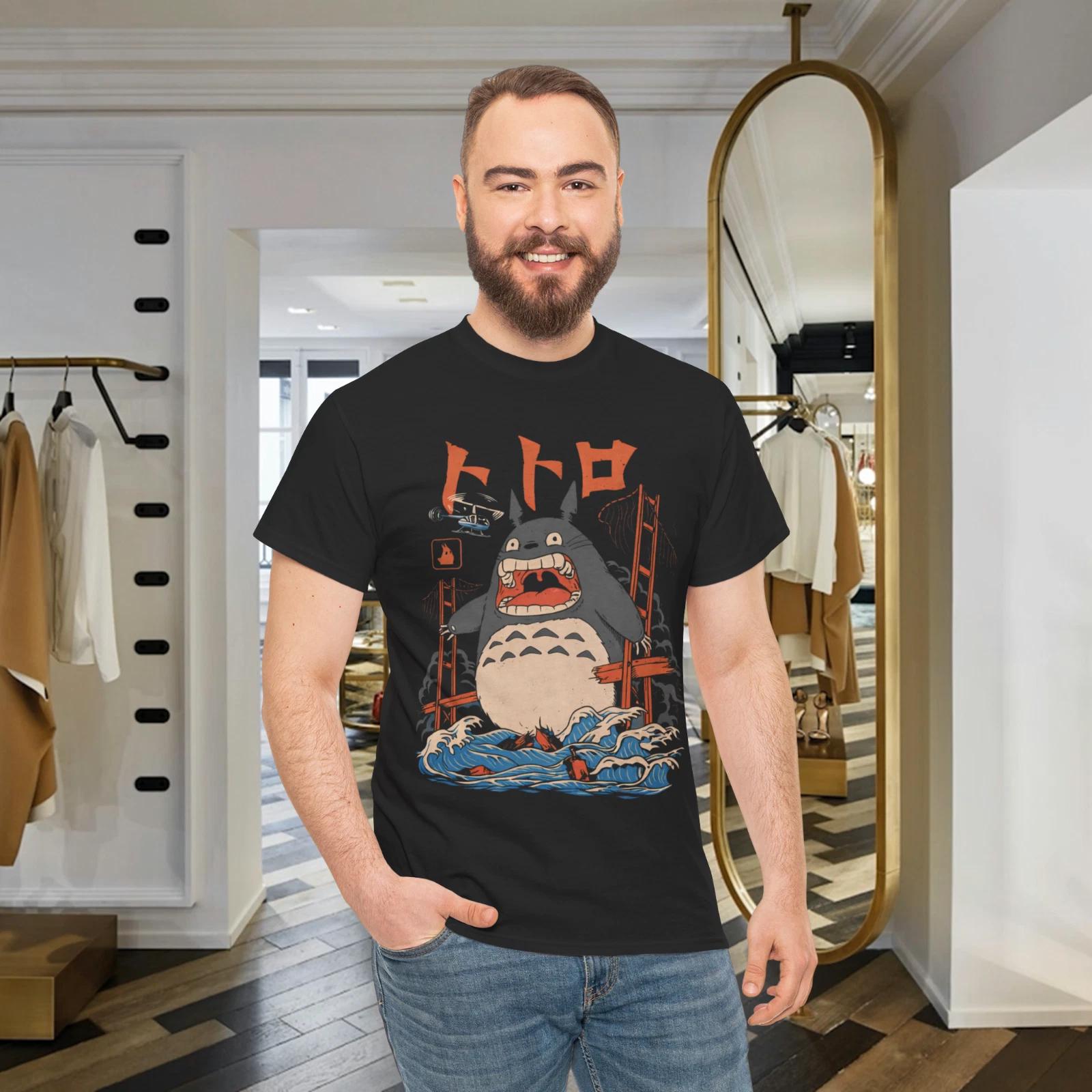 Cute Giant Forest Creature Graphic T-Shirt Cartoon Art Tee L