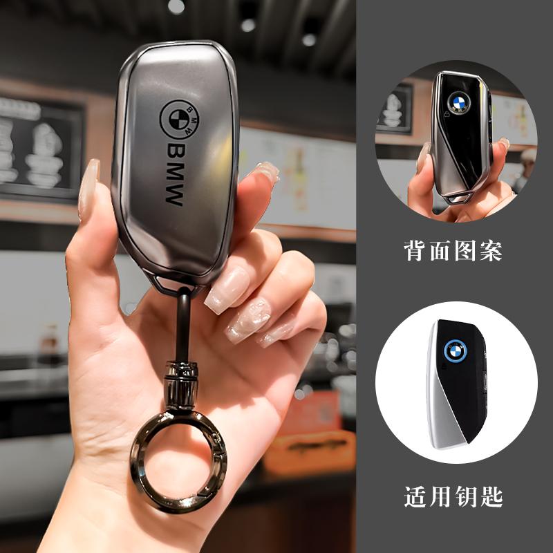 Horké 2025 Gun Gray TPU Kryt na klíčenku pro dálkové ovládání auta Pro BMW I7 X7 G07 LCI IX I20 X1 U11 Řada 7 G70 G09 XM U06 G81 M3 Klíčový Acc