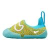 Swoosh 1