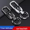 High-Grade Zinc Alloy Keychains for Toyota Crown Land Cruiser 12th-14th Gen
