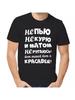 Верх – Футболки
