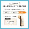 ORBIS Perfect UV Liquid Foundation 30mL SPF50PA++++ Natural 02