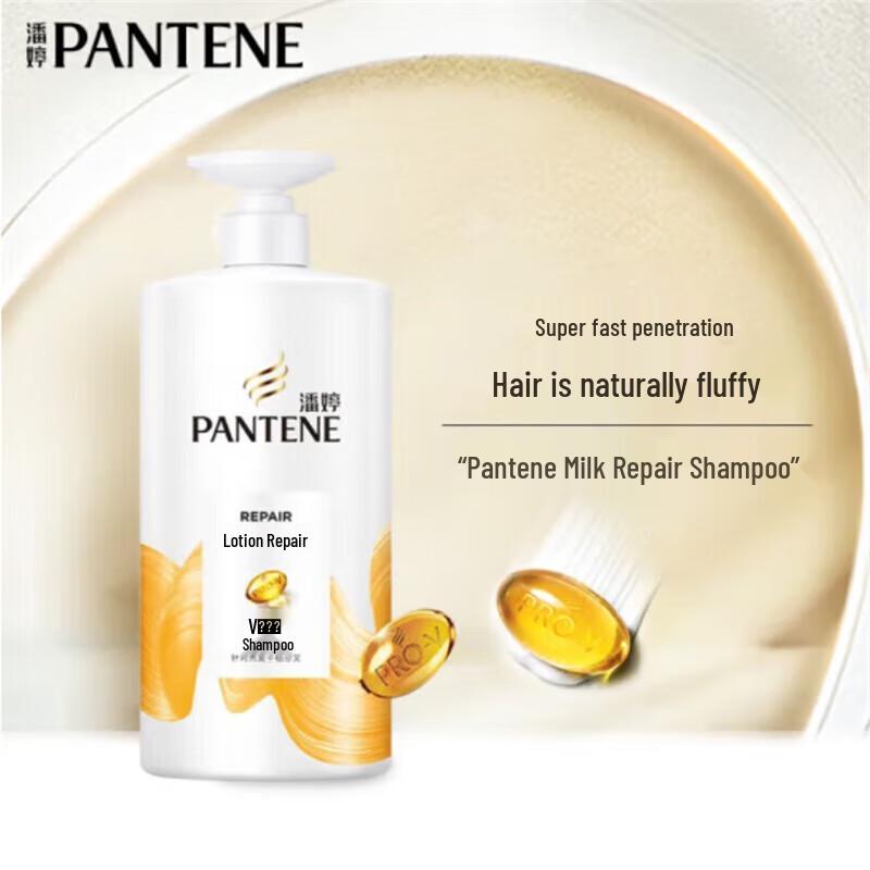Pantene Dry Hair Repair Shampoo
