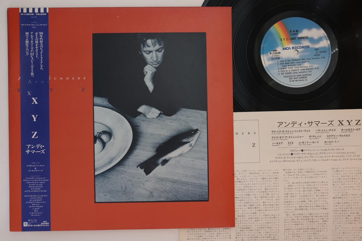 

LP Пластинка ANDY SUMMERS - Xyz P13539PROMO MCA 1987 Япония Obi Rock