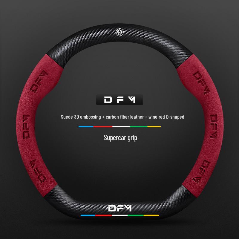 Suede 3D Embossed Dongfeng Fengshen Steering Wheel Cover - Non-slip, Breathable, Carbon Fiber.