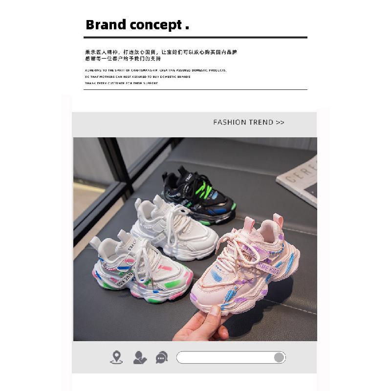 Girls' Shoes, Mesh Breathable Sports Shoes, New Spring and Summer Children's Casual Running Shoes, School Shoes for Older Children, Dad Shoes