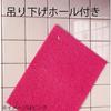Nippon Insole Kogyo Cellulose Sponge Cloth, Made in Japan, Absorbent, Quick-Drying, Draining Mat, Large, 45 x 30 cm, White, Set of 3