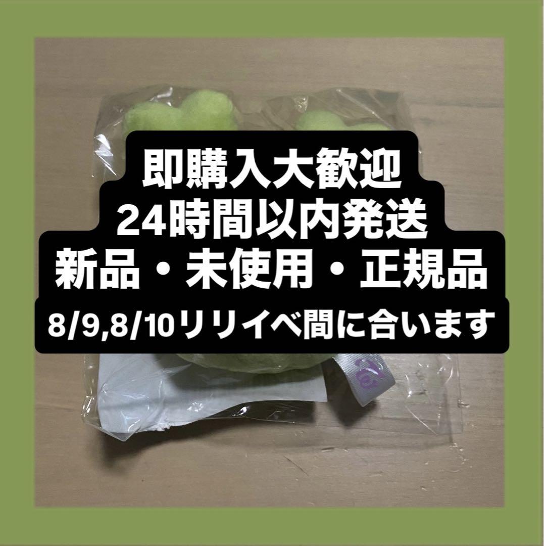 

[Б/У] Добро пожаловать TWICE Чонён Брелок для лица Эксклюзив для концерта в Сеуле
