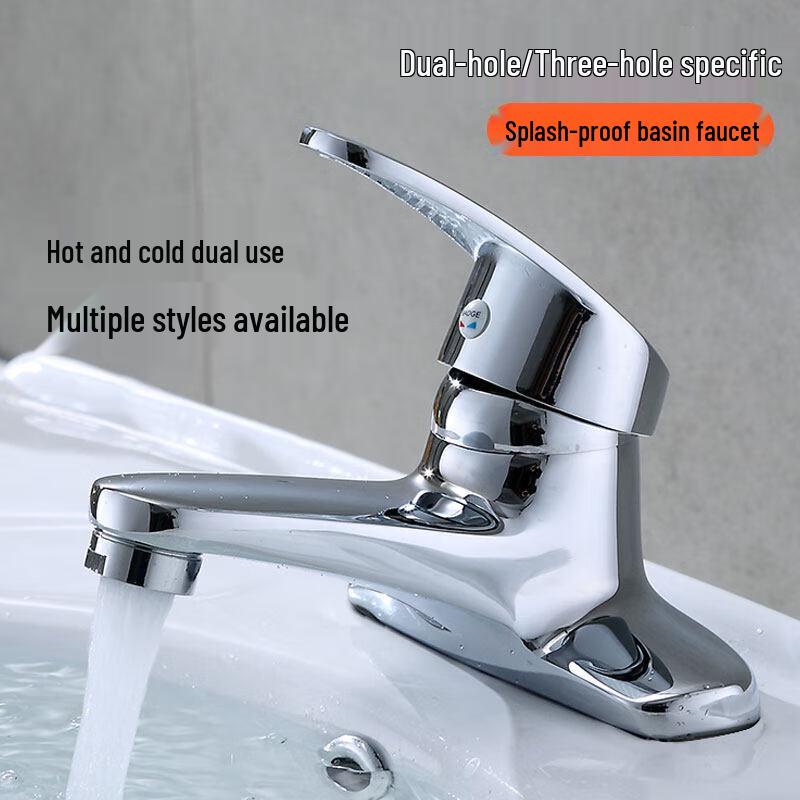 Wall-Mounted Hot & Cold Bathtub Mixer Faucet