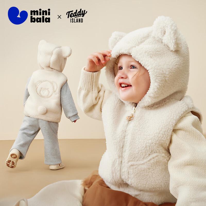 Minibala Statikfreie Samt-Teddybär-Fleeceweste für Kinder