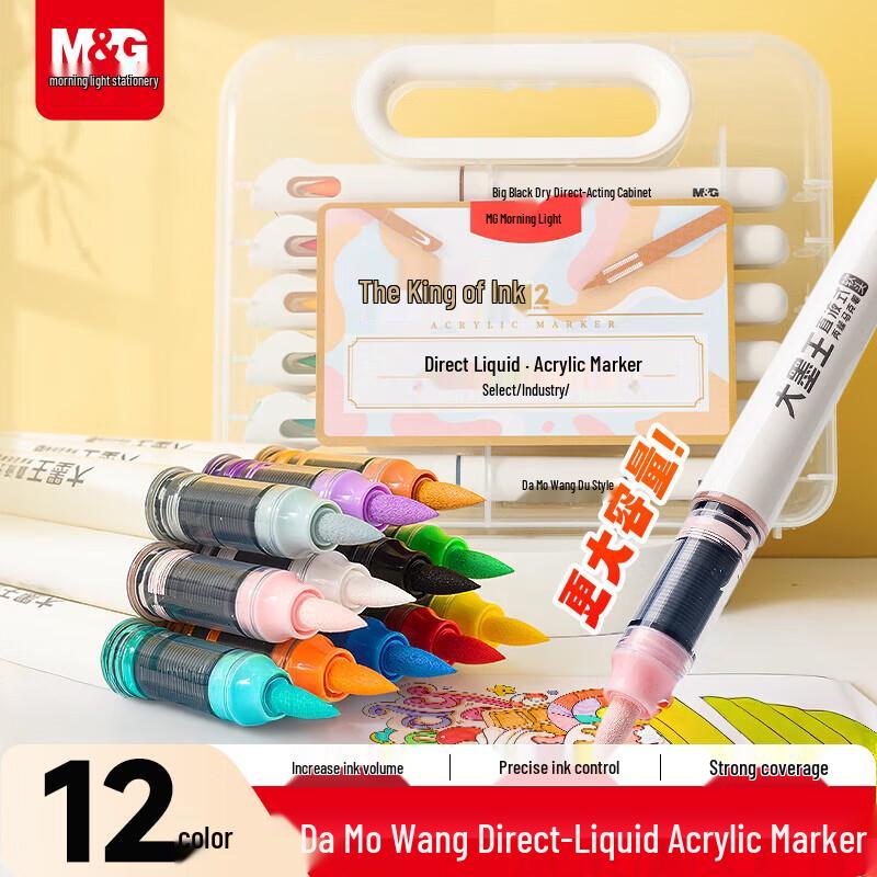 M&G Direct Liquid Acrylic Marker Pens