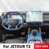 TPU Transparent Pour JETOUR T2 2024 2025 Console Centrale de Voiture Tableau de Bord Média Navigation Protecteur Anti-rayures Film Intérieur