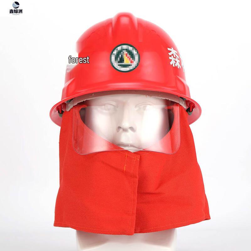 Xinjingzhou Forest Firefighting Safety Helmet