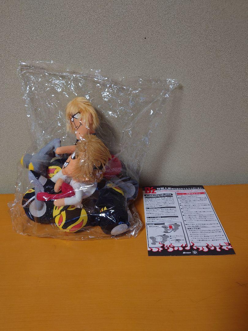 

[USED] B z character special doll