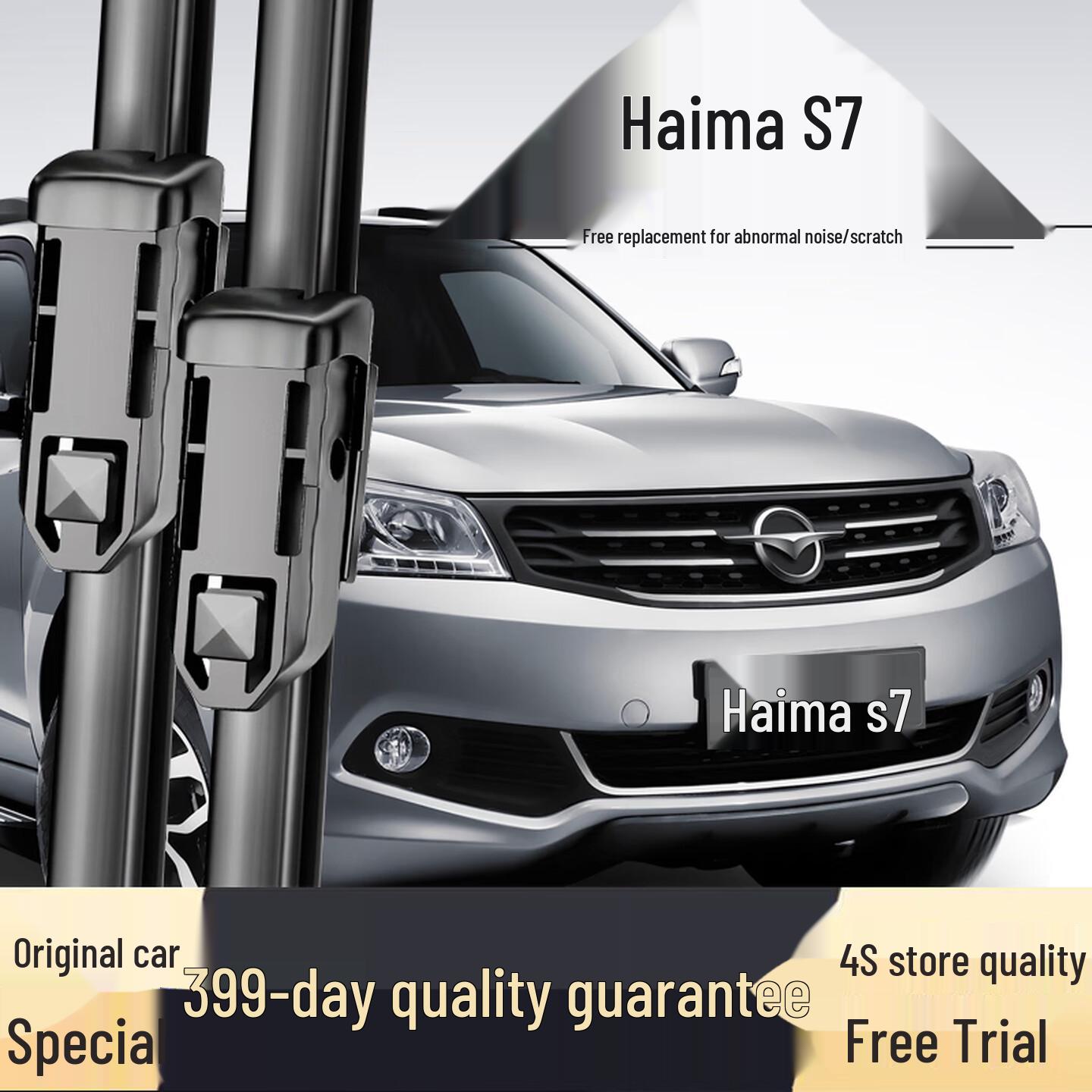 Haima S7 2013-2016 Frameless Silent Front & Rear Wiper Blades Haima S7 [13-17] Front Wipers Pair
