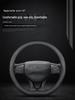Lynk & Co Genuine Leather Steering Wheel Cover for Models 01, 02, 03, 05, 06, 09 & New Energy Vehicles