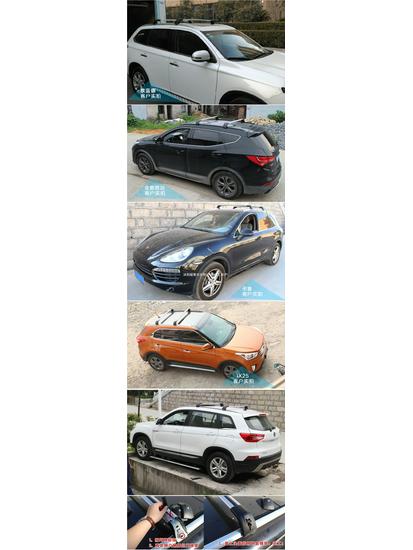 Aluminum Alloy Roof Rack Crossbar for Geely - Off-Road Travel Luggage Box Modifier