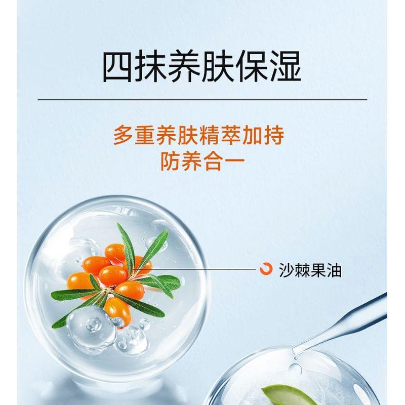 FRANIC - Beautify Sunscreen Cream SPF50+ PA+++