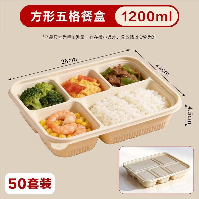 HANDUNYOU Corn Starch Disposable Lunch Boxes