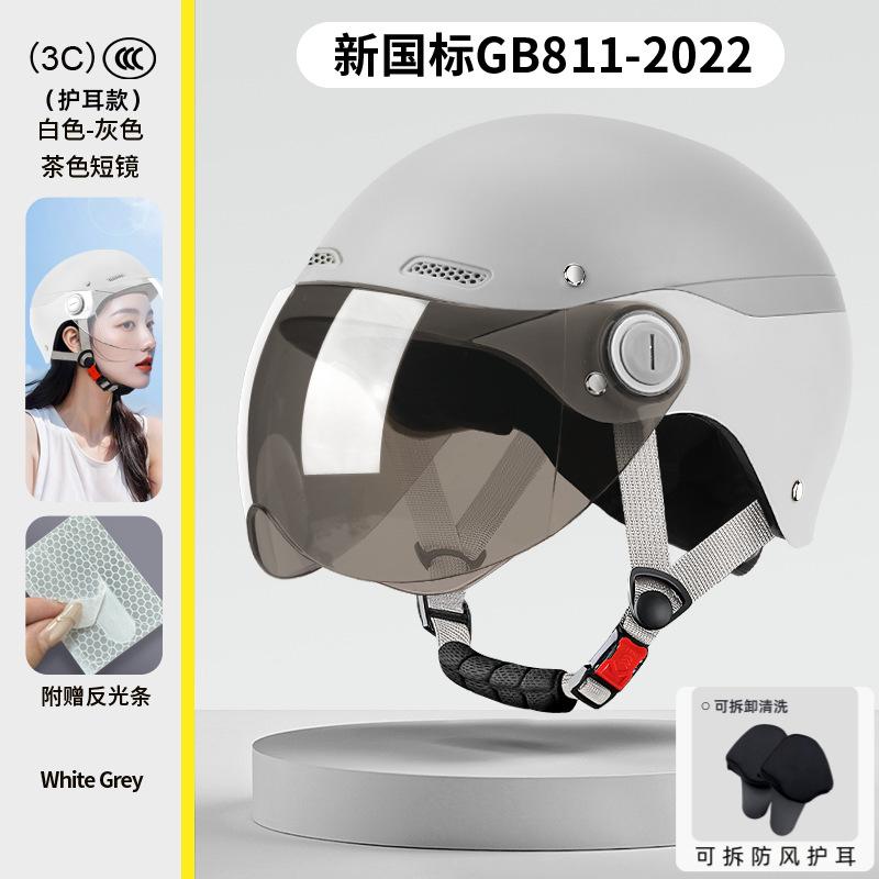 Motorcycle Children's Helmet 54-63CM Electric Bicycle Scooter Half Helmet Boys and Girls All Season Universal Safety Helmet