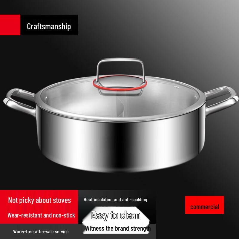 Sule 28cm Stainless Steel Mandarin Duck Hotpot