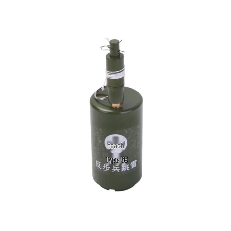 Type 69 Anti-Personnel Mine Replica