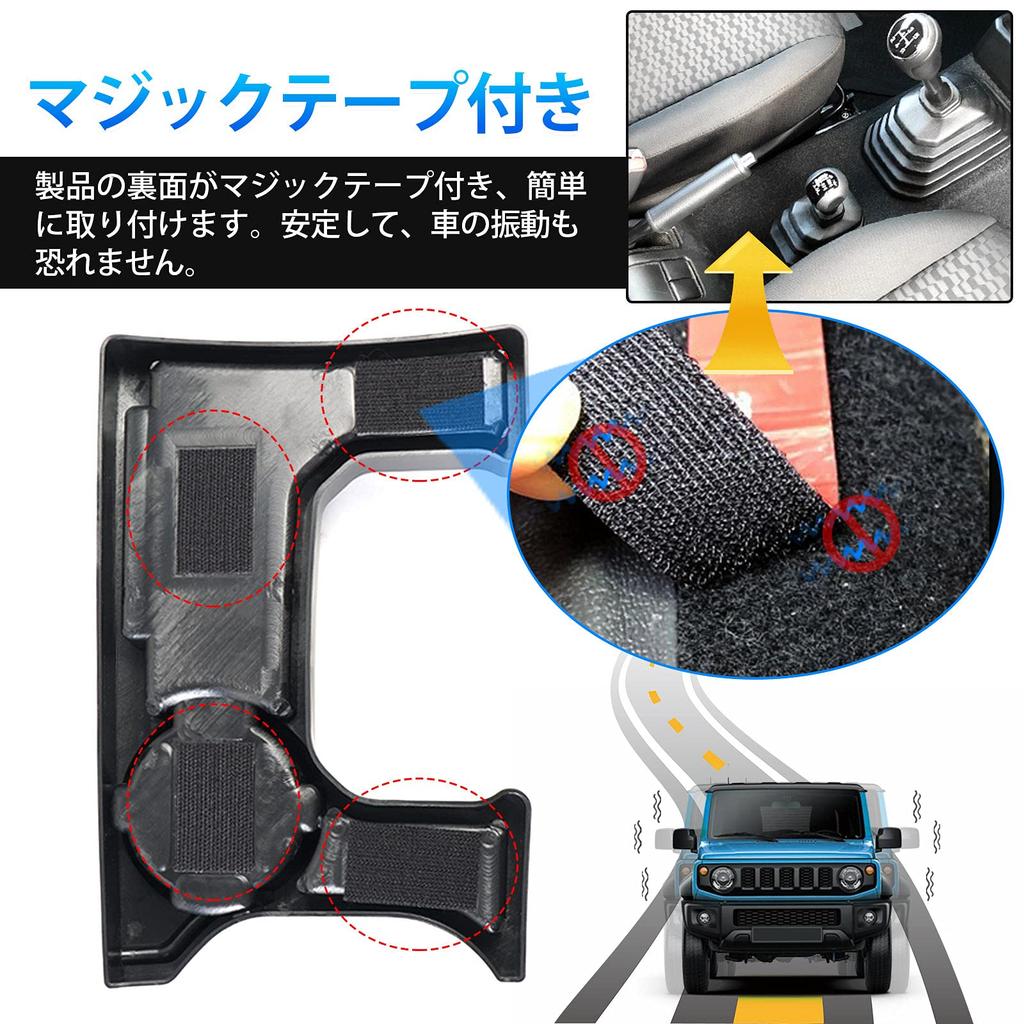 LIMSTYLE Drink Holder for Suzuki Jimny JC74 Jimny Nomad Center Console Box with Card Storage and Storage Tray Kit for Manual Transmission Vehicles