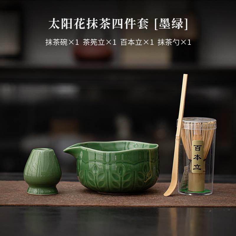 2/4/8pcs Matcha Set Sunflower Ceramic Bowl Bamboo Matcha Whisk Teaspoon Tea Sets Tea Lovers Gifts Tea-making Tools Accessories
