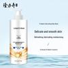 Longrich Probiotic Toning Shower Gel