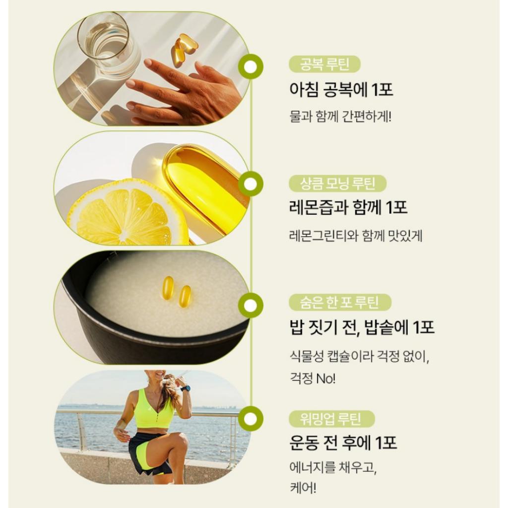 [FOODOLOGY] Mindful Mediterranean Olive Oil 1.6gx30Pcs