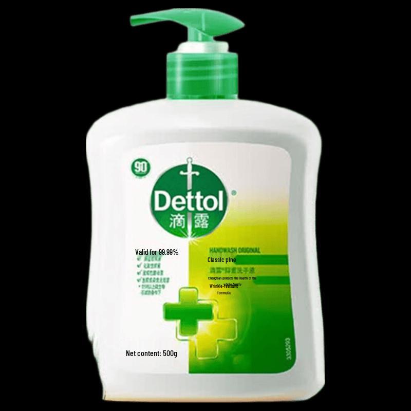 Dettol Classic Pine Antibacterial Hand Soap